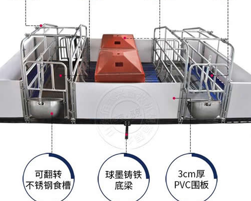 母猪产床的价格及配置